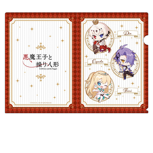 『悪魔王子と操り人形』ぺたん娘クリアファイル コルチカム王国