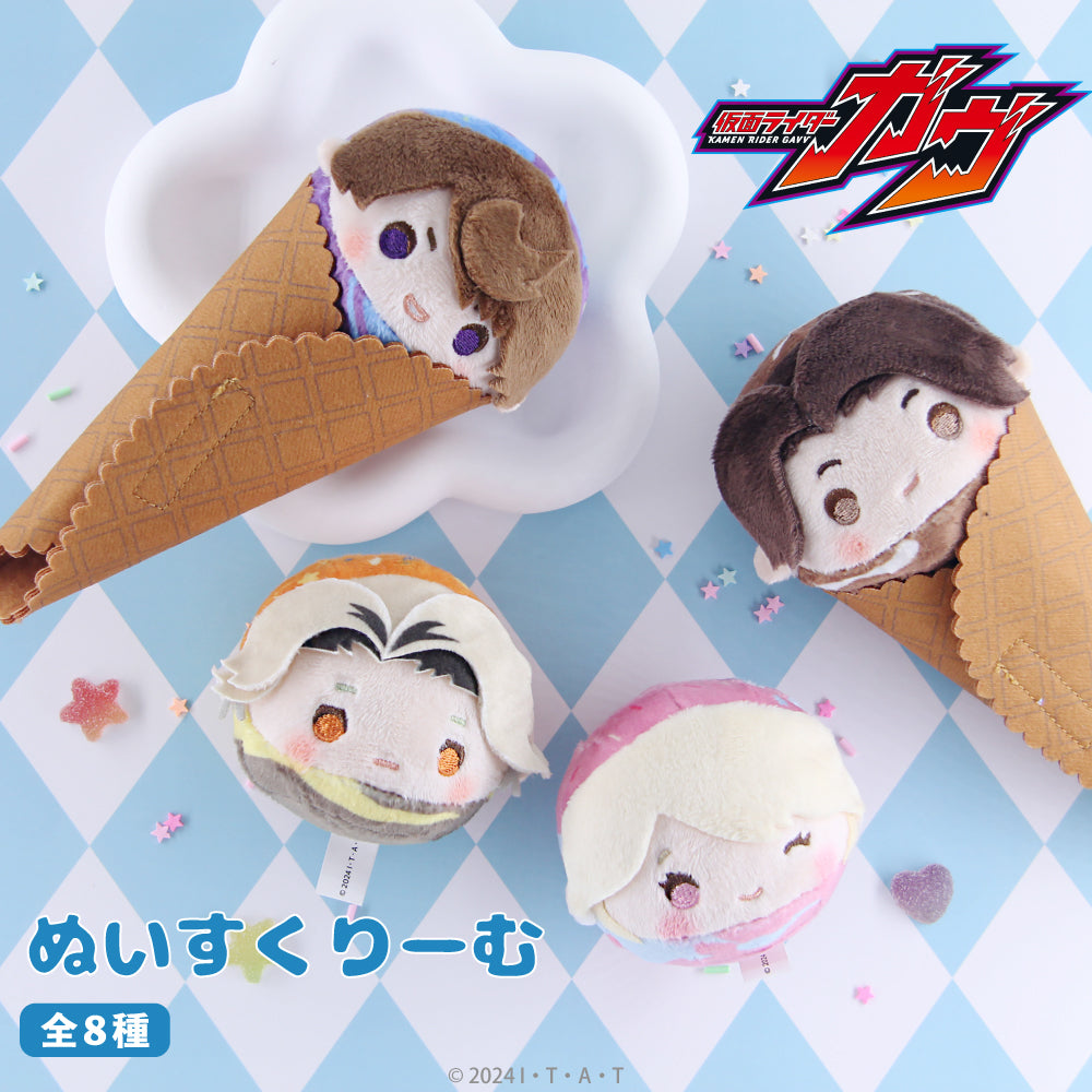 仮面ライダーガヴ ぬいすくりーむ ラキア・アマルガ 仮面ライダーガヴ』ぬいすくりーむ 03.ラキア・アマルガ – Anime