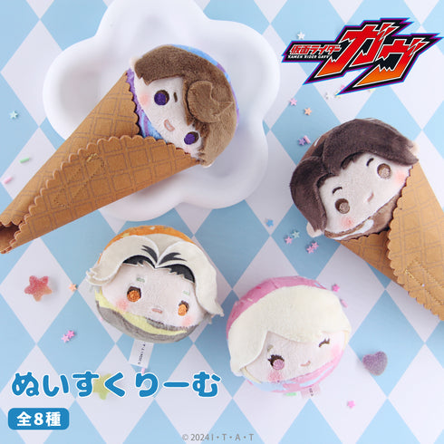 『仮面ライダーガヴ』ぬいすくりーむ 03.ラキア・アマルガ