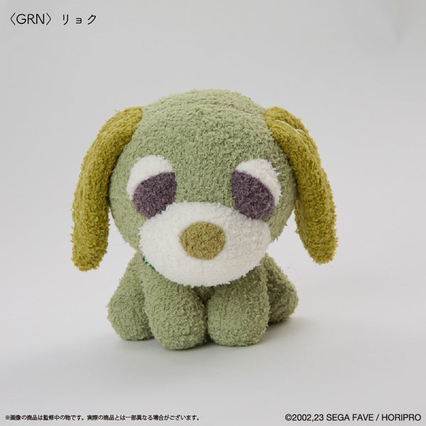 『お茶犬』ふかもこぐるみ リョク