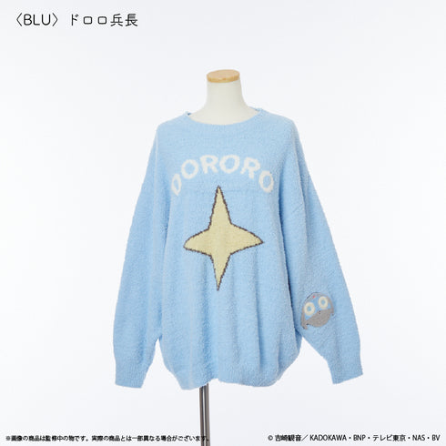 『ケロロ軍曹』ルームウェアプルオーバー(ユニセックス)ドロロ兵長