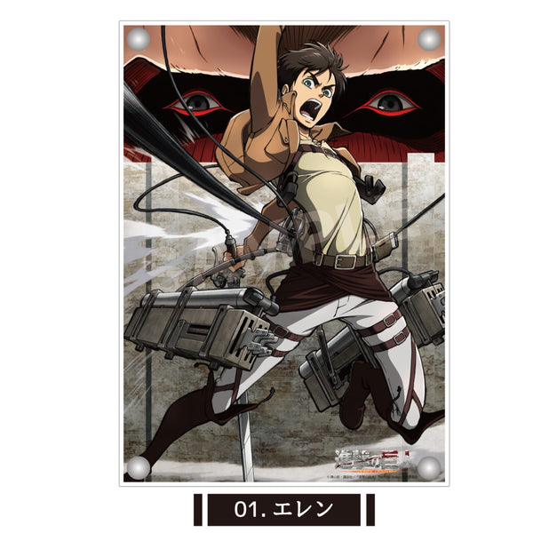 『進撃の巨人』アクリルボード /01 エレン【202510再販】