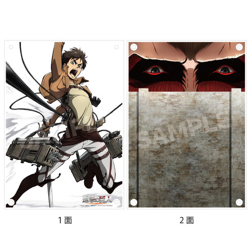 『進撃の巨人』アクリルボード /01 エレン【202510再販】