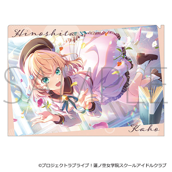 『ラブライブ!蓮ノ空女学院スクールアイドルクラブ』クリアファイル/日野下花帆