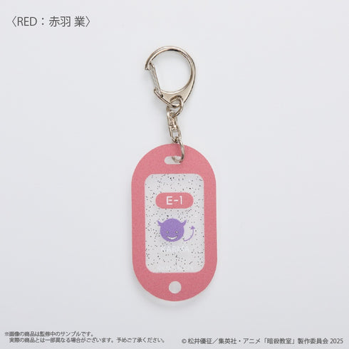 "Assassination Classroom" <Kuguru Akaba> Locker Keychain