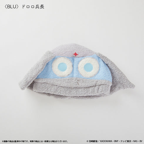 『ケロロ軍曹』ヘアキャップ ドロロ兵長