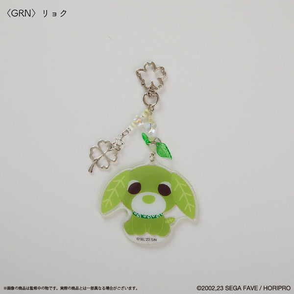 『お茶犬』キラキラアクリルキーホルダー リョク