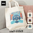 『ゴジラシリーズ』トートバッグ 01.ゴジラ(1954)