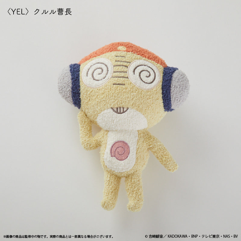 ケロロ軍曹』ふかもこぐるみ クルル曹長 – Anime Store JP