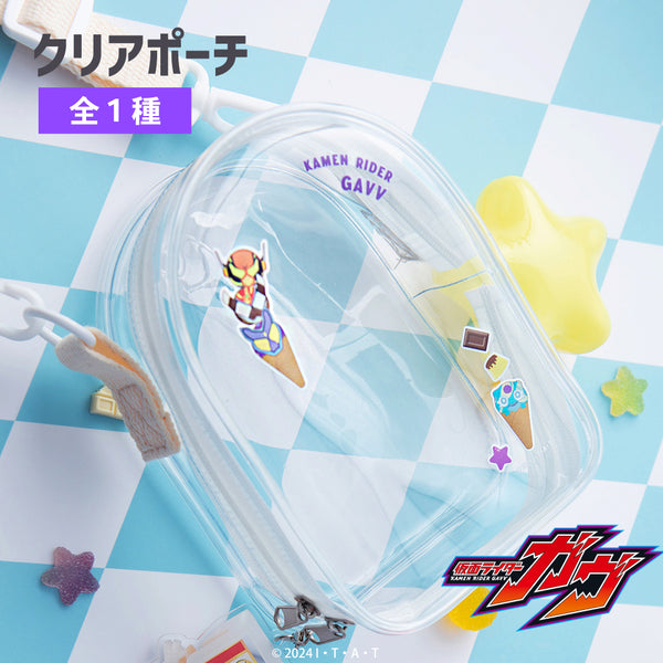 『仮面ライダーガヴ』クリアポーチ 01.総柄【202512再販】