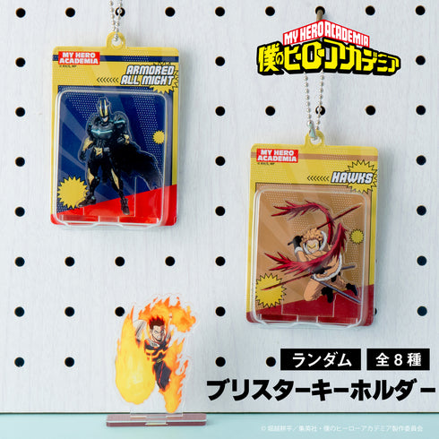 "My Hero Academia" Random Blister Keychain Box (8 Varieties)
