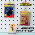 "My Hero Academia" Random Blister Keychain Box (8 Varieties)