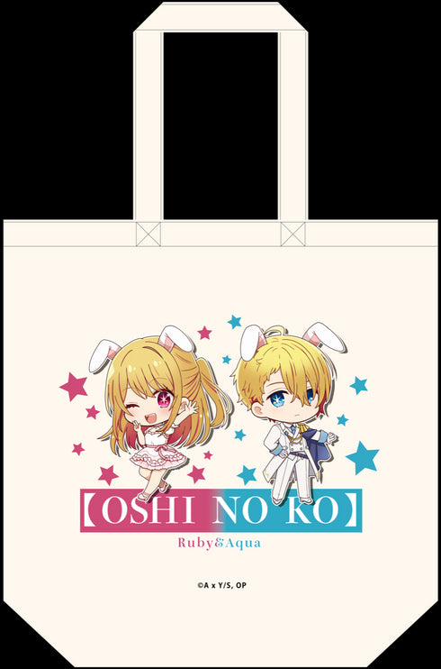 『【推しの子】』ぷちちょこキャンバストートバッグ【アクア&ルビー】白ドレス