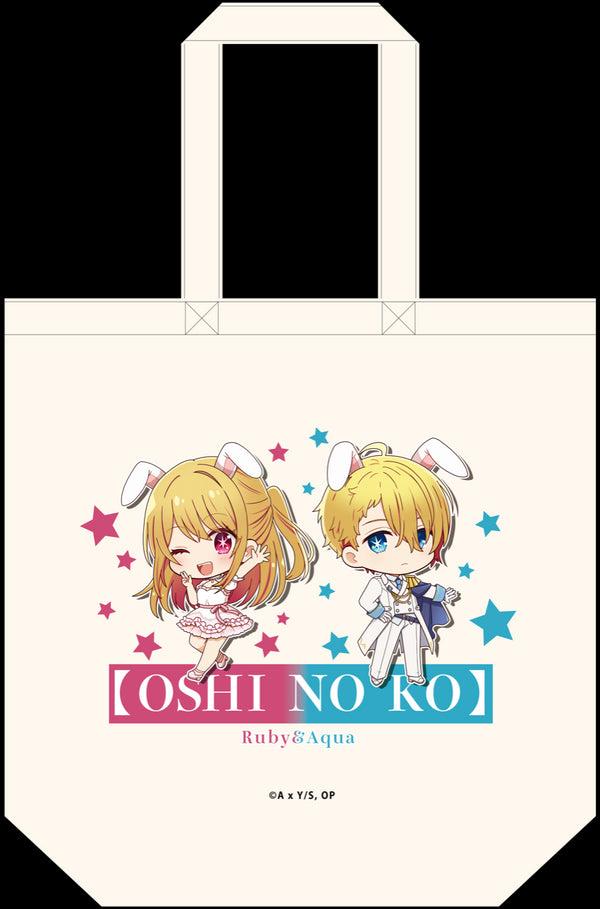 『【推しの子】』ぷちちょこキャンバストートバッグ【アクア&ルビー】白ドレス