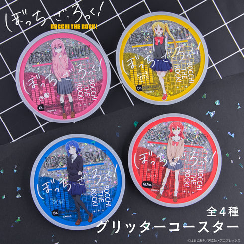 『ぼっち・ざ・ろっく!』グリッターコースター 03.山田リョウ