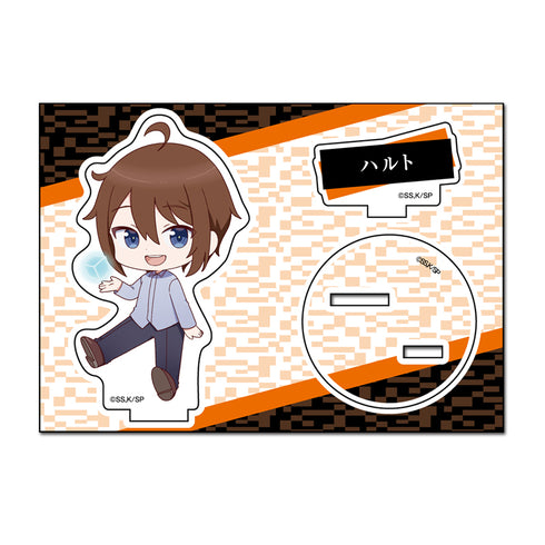 『実は俺、最強でした?』ぺたん娘アクリルフィギュア ハルト