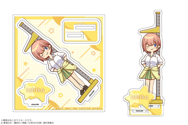 『映画 五等分の花嫁』せいくらべ アクリルフィギュアmini 中野一花