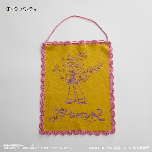 『New PANTY & STOCKING with GARTERBELT』〈パンティ〉 ニットタペストリー