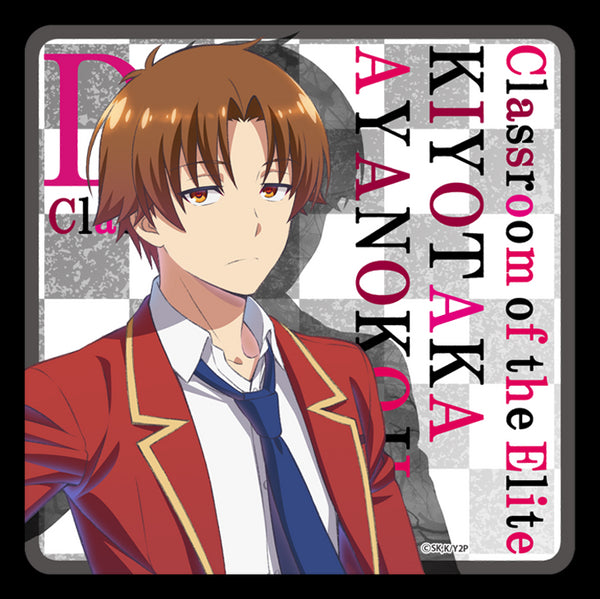 『ようこそ実力至上主義の教室へ』ラバーマットコースター【綾小路清隆】