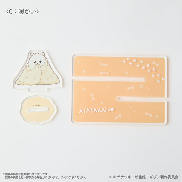 『ギヴン 海へ』〈暖かい〉 どこでも毛玉アクリルスタンド