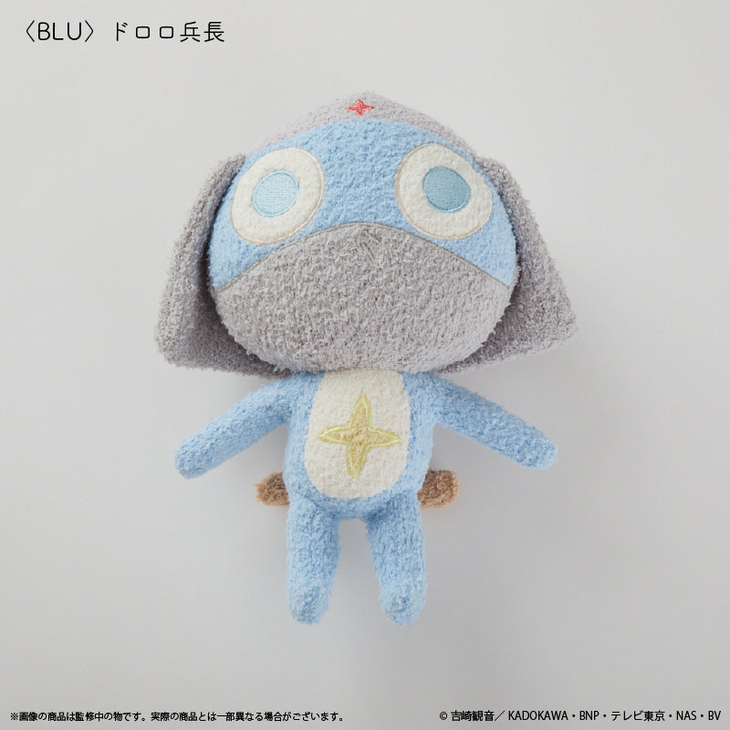 ケロロ軍曹　ドロロ　おやすみケロロキッズ　ぬいぐるみ ケロロ軍曹 おやすみケロロキッズ ぬいぐるみ ぬいぐるみ