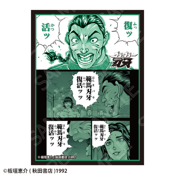 "Baki Series" Graphic Sleeve: Retsu Kaioh "Resurrection!"