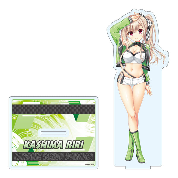 『かけぬけ★青春スパーキング!』描き下ろし おっきいアクリルスタンド 鹿島理々 RQver.