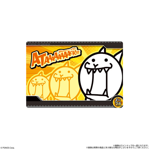 『にゃんこ大戦争』ウエハース+10 BOX