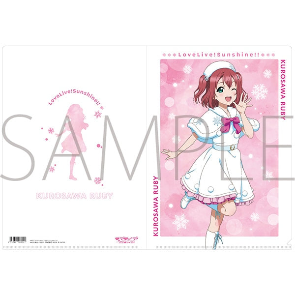 『ラブライブ!サンシャイン!! 』クリアファイル/黒澤ルビィ