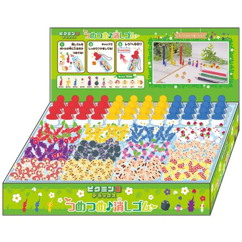 『ピクミン3 デラックス』つめつめ消しゴム BOX