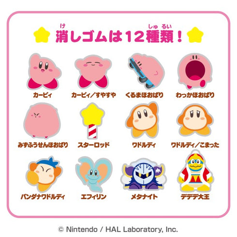 『星のカービィ』つめつめ消しゴム3【1BOX ボトル36個入り】