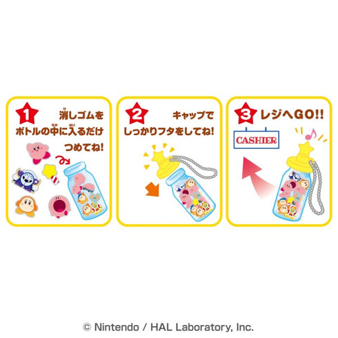 『星のカービィ』つめつめ消しゴム3【1BOX ボトル36個入り】