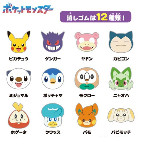 『ポケットモンスター』つめつめ消しゴム2【1BOX ボトル36本入り】