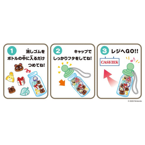 『あつまれ どうぶつの森』つめつめ消しゴム【1BOX ボトル36本入り】