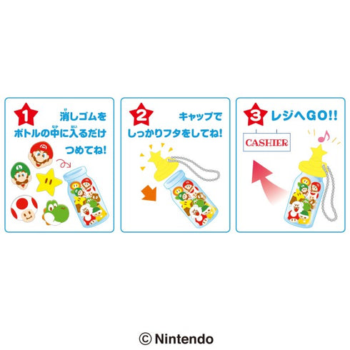 『スーパーマリオ』つめつめ消しゴム【1BOX ボトル36本入り】