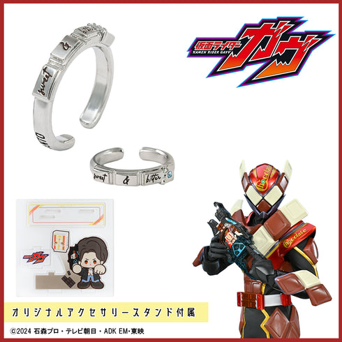 "Kamen Rider Gave" Ear Cuff Ring: Kizuto/Valent
