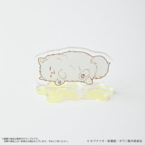 『ギヴン 海へ』〈おやすみ〉 どこでも毛玉アクリルスタンド