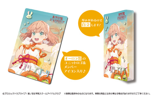 『ラブライブ!蓮ノ空女学院スクールアイドルクラブ』グリッターアクリルブロック 乙宗梢