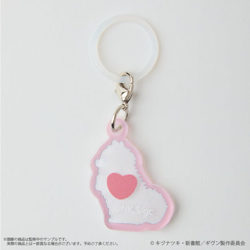 『ギヴン 海へ』〈じゃれてる〉 毛玉ミニチャーム