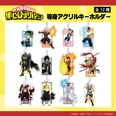 『僕のヒーローアカデミア』等身アクリルキーホルダー 09.死柄木 弔【202610再販】