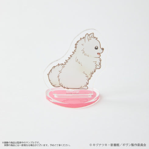 『ギヴン 海へ』〈じゃれてる〉 どこでも毛玉アクリルスタンド
