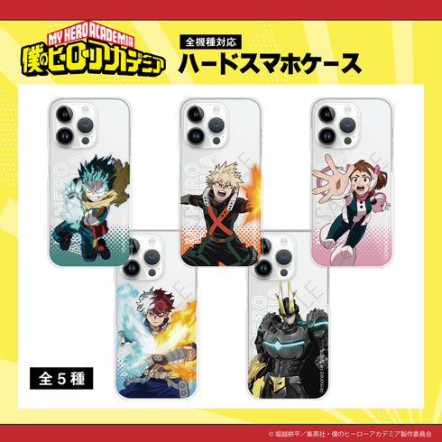"My Hero Academia" Universal Smartphone Case 01. Izuku Midoriya