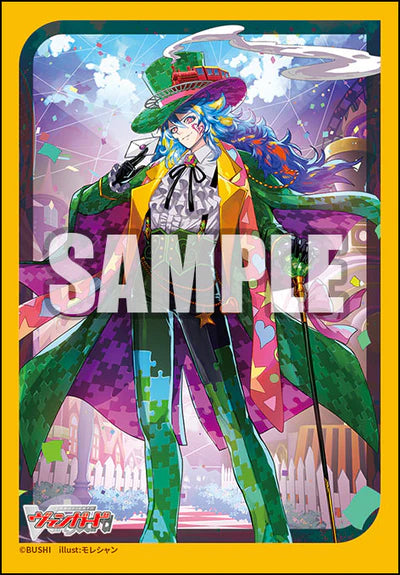 『カードファイト!! ヴァンガード』ブシロード スリーブコレクション ミニ Vol.785『お菓子な可笑しな遊園地 ハートルールー』