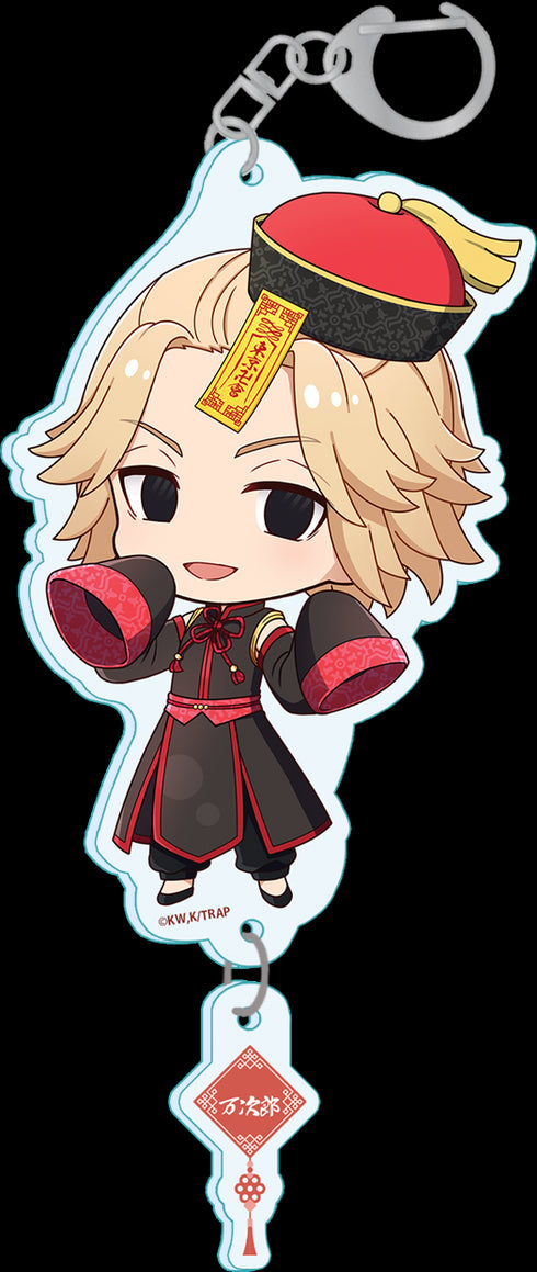 『東京リベンジャーズ』ぷちちょこアクリルキーホルダー【佐野万次郎】キョンシーver.