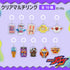 『仮面ライダーガヴ』ランダムクリアマルチリング BOX(全10種)