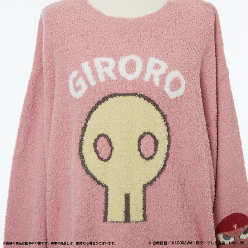 『ケロロ軍曹』ルームウェアプルオーバー(ユニセックス)ギロロ伍長