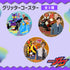 『仮面ライダーガヴ』グリッターコースター 02.仮面ライダーヴァレン/辛木田 絆斗