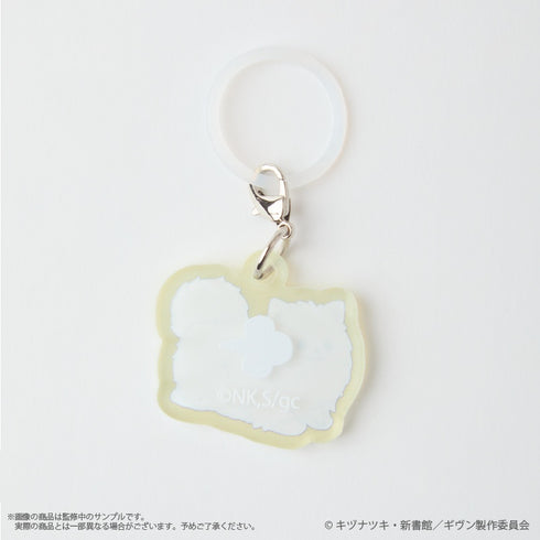 『ギヴン 海へ』〈走ってる〉 毛玉ミニチャーム