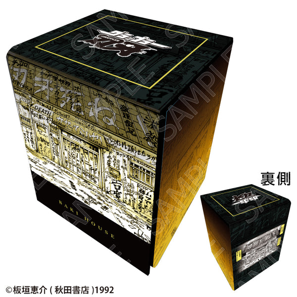 "Baki Series" Graphic Faux Leather Deck Case: Baki's House