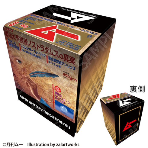"Moo" Graphic Faux Leather Deck Case—August 2019 Issue: The Truth About Nostradamus, the Great Prophet, Revived